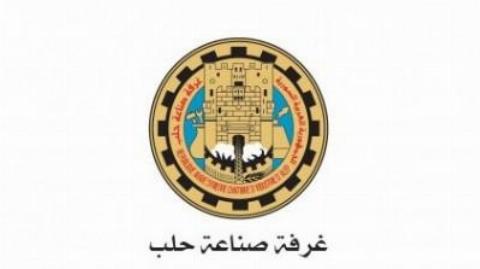 أعضاء غرفة الصناعة يطالبون بتوفير الاحتياجات الخدمية والتنموية للمناطق الصناعية