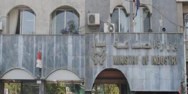 وزارة الصناعة تحدد أسس منح المكافآت التشجيعية
